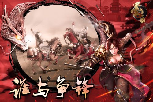 墨三国最新版