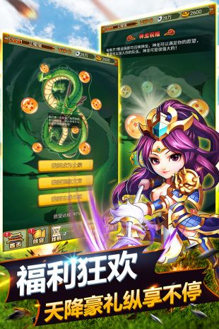 萌萌守卫塔防游戏