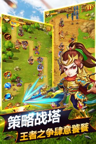 萌萌守卫塔防游戏