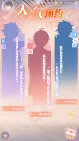 星祈恋人官网最新版