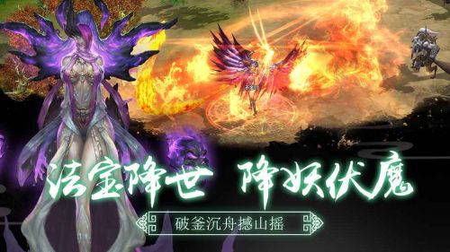 逆火苍穹