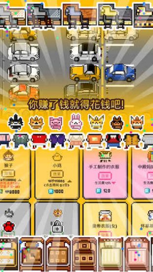 独自生活安卓下载