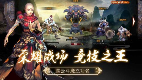 逆火苍穹