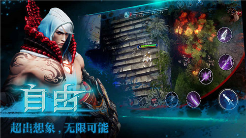 救赎之地手游安卓破解版
