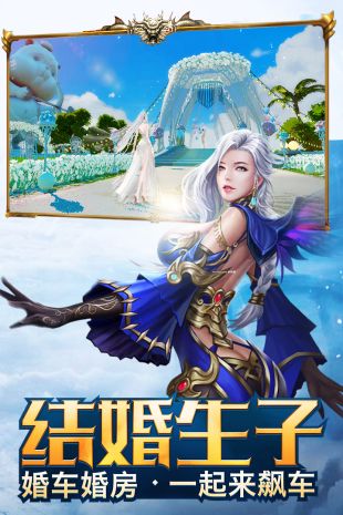创世纪元