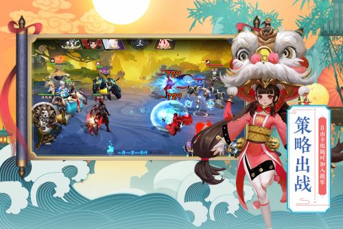 百妖谱九游版