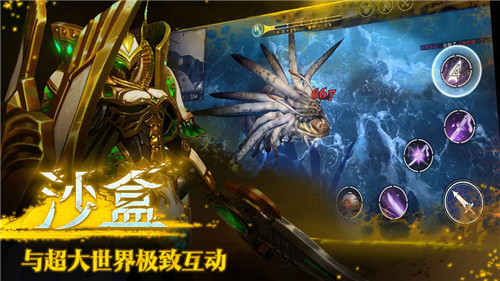 救赎之地手游安卓破解版
