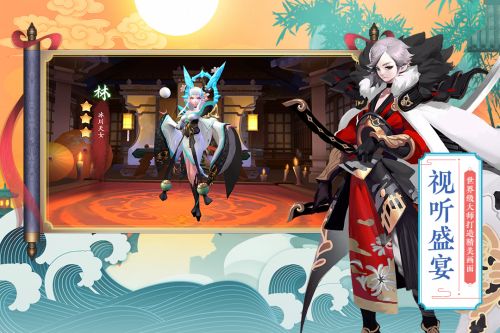 百妖谱九游版
