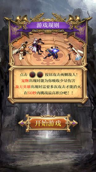 沙城屠魔记下载