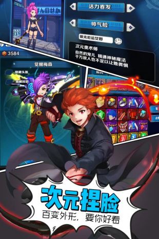 轨迹幻想安卓版