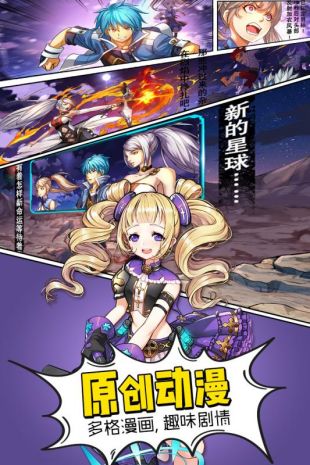 轨迹幻想安卓版