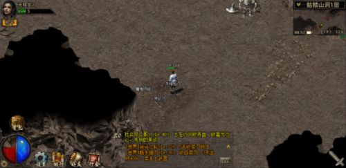 复古传神应用宝版 v1.0.2