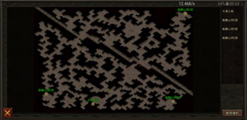 复古传神应用宝版 v1.0.2