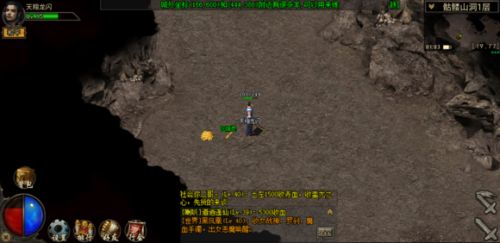 复古传神应用宝版 v1.0.2