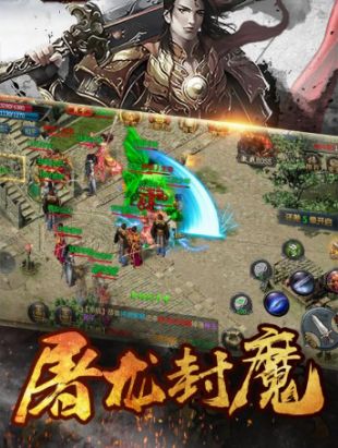 传奇龙城正版下载