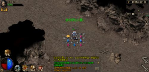 复古传神应用宝版 v1.0.2