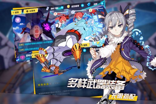 崩坏3最新安装包下载