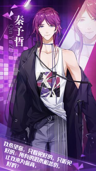 星缘恋爱吧偶像官网下载