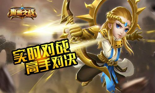 魔盒之战