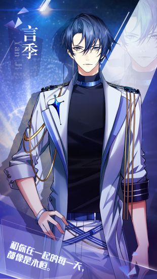 星缘恋爱吧偶像官网下载