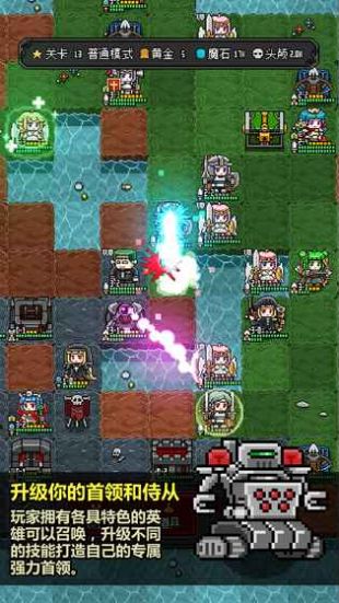 恶魔守护者2iOS版下载