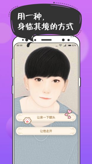 扑通扑通iOS版下载