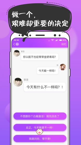 扑通扑通iOS版下载