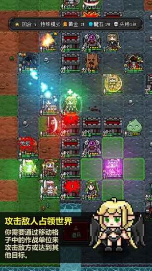 恶魔守护者2iOS版下载
