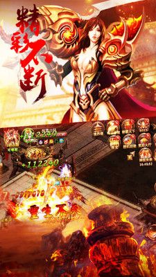 神魔变单机版下载