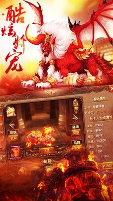 神魔变官方下载