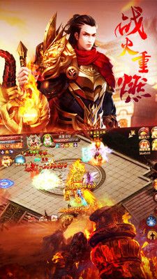 神魔变单机版下载