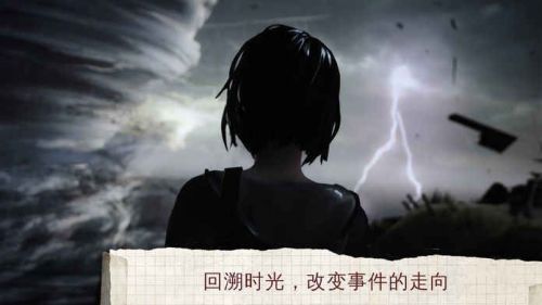 奇异人生2破解版下载