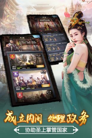 极品芝麻官v3.0
