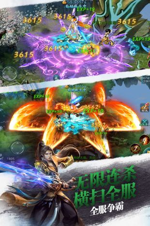 御剑青云传2021最新版