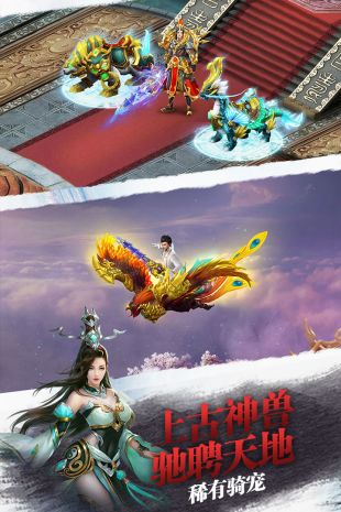 御剑青云传2021最新版