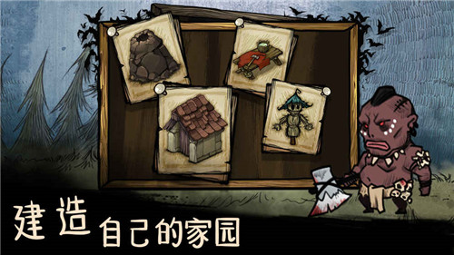 我的世界生存战争官网下载