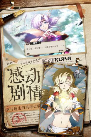 梦幻模拟战紫龙游戏下载