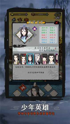 蜀道轮回官网下载