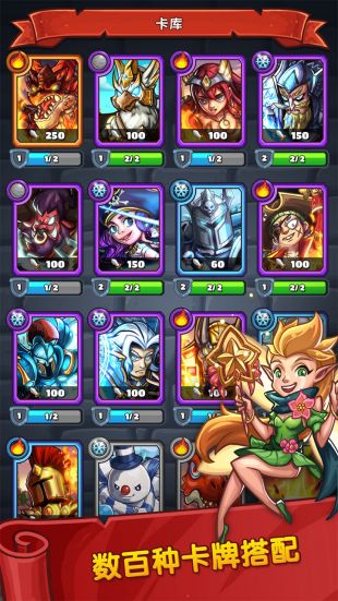 英雄与巨龙TAPTAP破解版