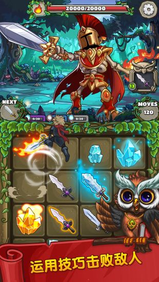 英雄与巨龙TAPTAP破解版