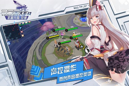 300大作战官方服
