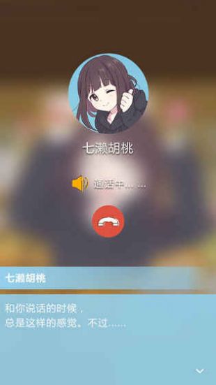 表情包少女menhera手游