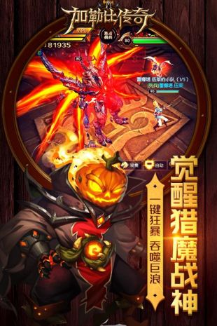 加勒比传奇官网