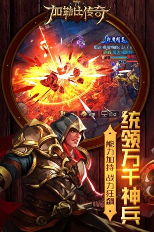 加勒比传奇官网