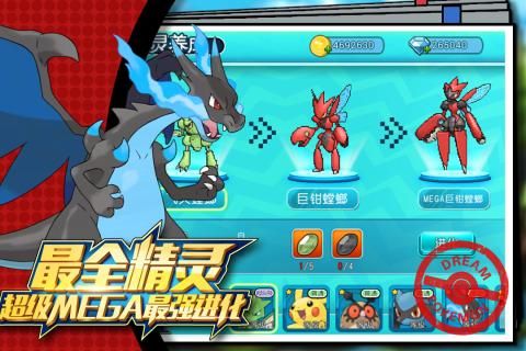 梦想起源手游