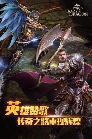 神龙战争九游破解版