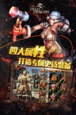 神龙战争九游破解版