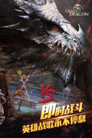 神龙战争九游破解版