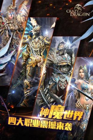 神龙战争九游破解版