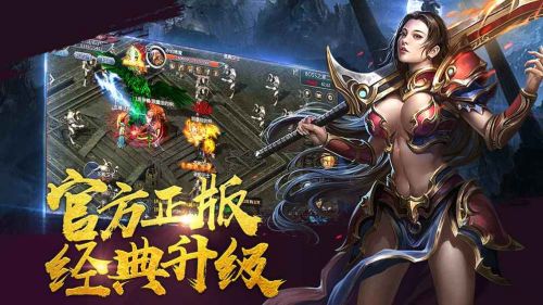 圣裁超变无限刀传奇 v1.95